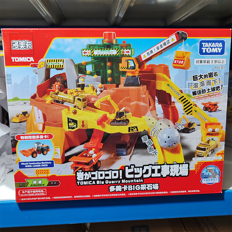 Kids Quarry Toys - متوفر الآن: مجموعة ألعاب سيارات معدنية