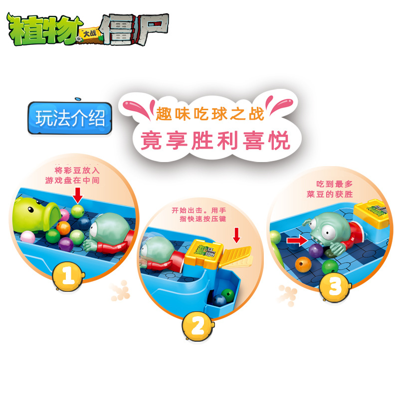 ألعاب نباتات ضد الزومبي الأصلي - مراجعة Kids Zombie Toys وسعره