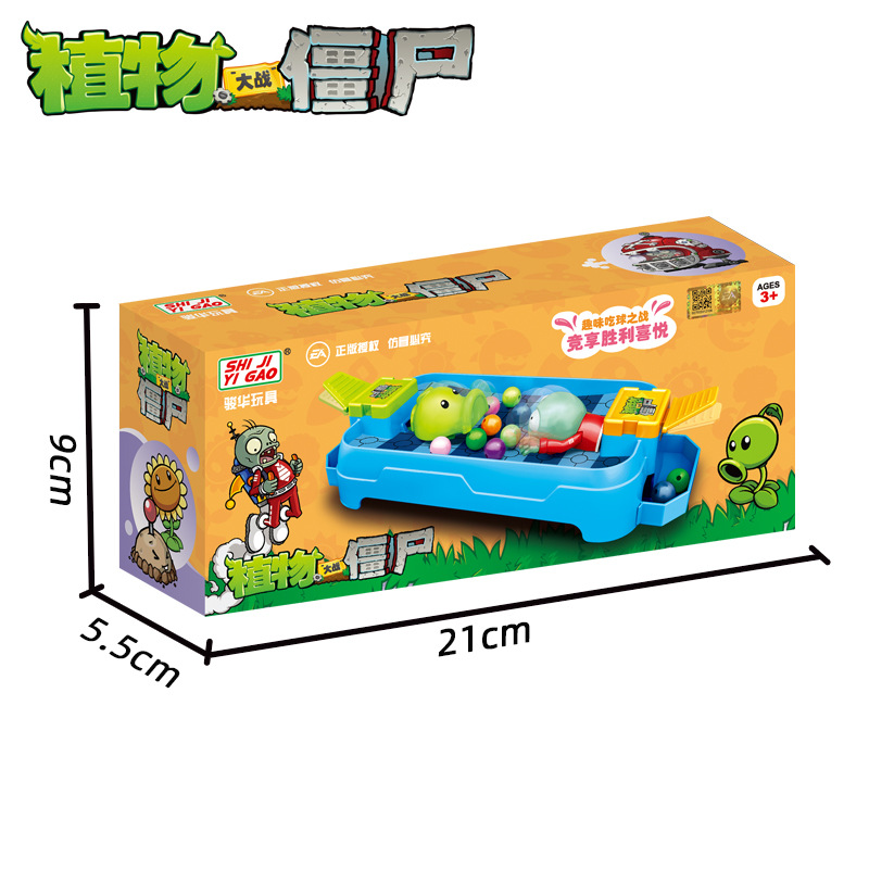 ألعاب نباتات ضد الزومبي الأصلي - مراجعة Kids Zombie Toys وسعره