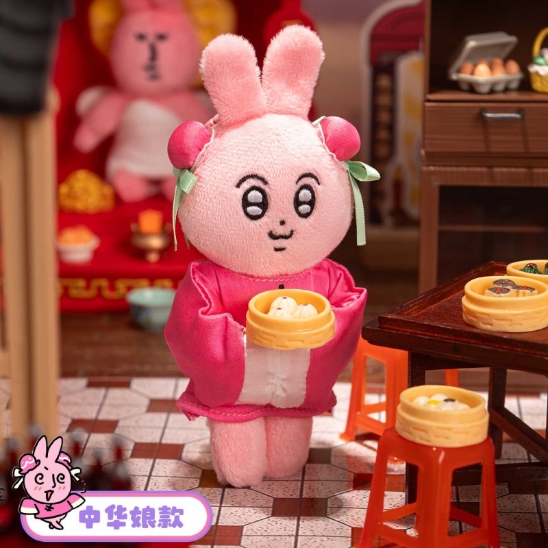 سلسلة مفاتيح أرنب صديقي من سلس - مراجعة Kids Toys Easter وسعره
