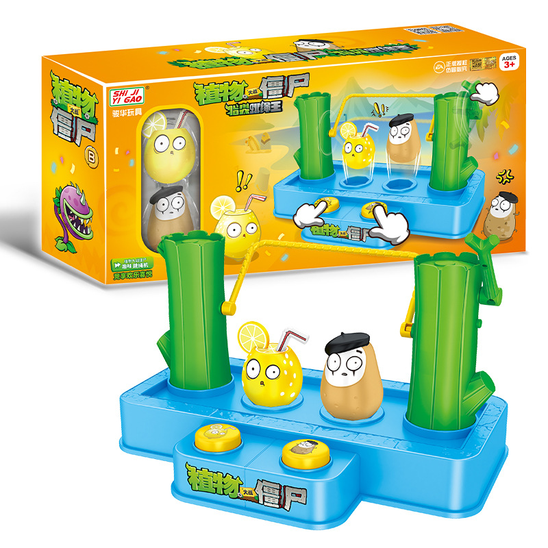 لعبة نباتات ضد الزومبيز الإبدا - مراجعة Kids Zombie Toys وسعره