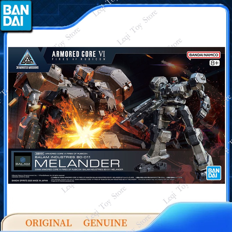 بانداي الأصلي حقيقية GUNDAM 30 - مراجعة Kids Toys Bd وسعره