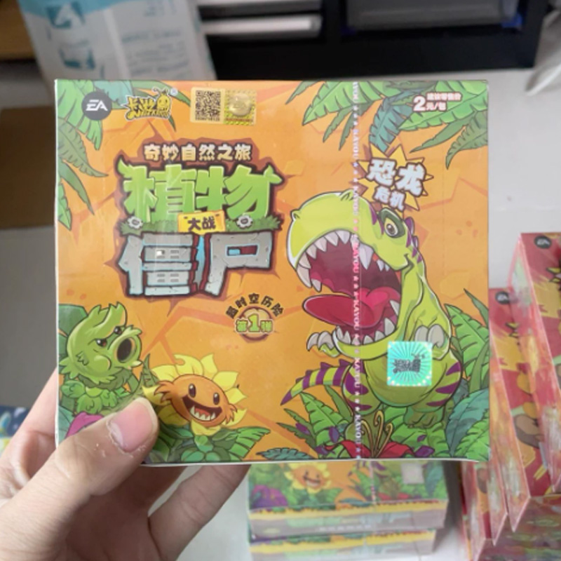 حزمة بطاقات كايو الرسمية من سل - مراجعة Kids Zombie Toys وسعره