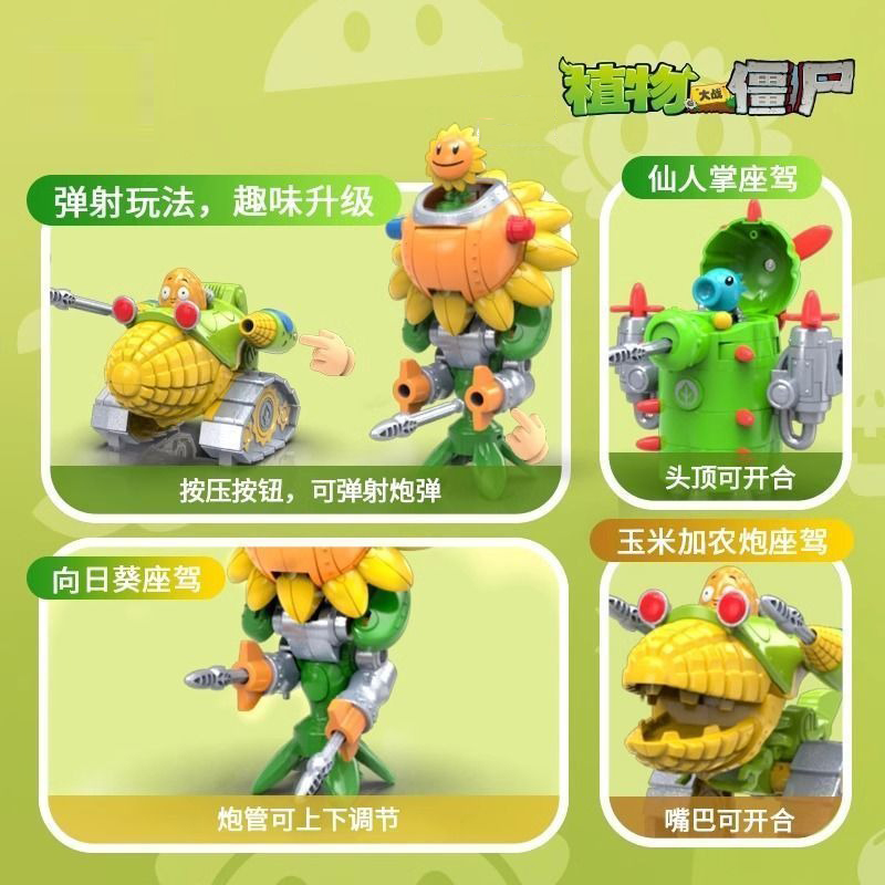 مجموعة شخصيات روبوتية جديدة لع - مراجعة Kids Zombie Toys وسعره